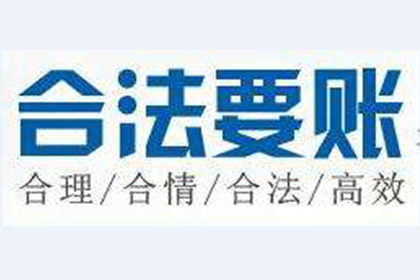 第三方催收机构通常如何操作？